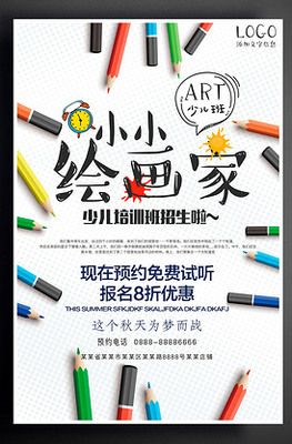 少兒繪畫圖片素材與模板下載指南 - VIP素材助力繪畫培訓