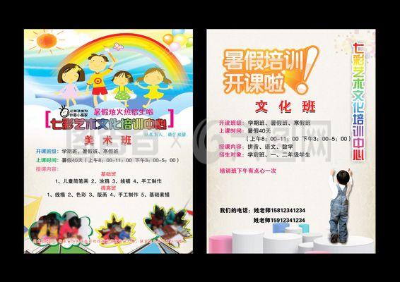 發現內在藝術家 專業繪畫培訓，開啟你的藝術之旅