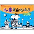 北京兒童繪畫培訓班全解析 亞馬遜繪畫培訓的多元類別與選擇指南