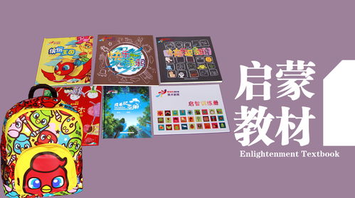 繽紛鳥少兒美術基地 構建系統化課程體系，點亮孩子的繪畫夢想