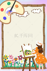 色彩暑假，繪夢啟航 探索兒童繪畫興趣班的魅力與價值