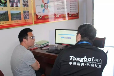 桐柏縣電子商務(wù)服務(wù)站點(diǎn)一對(duì)一培訓(xùn)指導(dǎo)順利開展