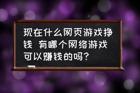 數(shù)字淘金 網(wǎng)游工作室的財(cái)富密碼與信息安全的雙重變奏